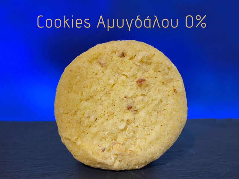 Cookies Αμυγδάλου 0%