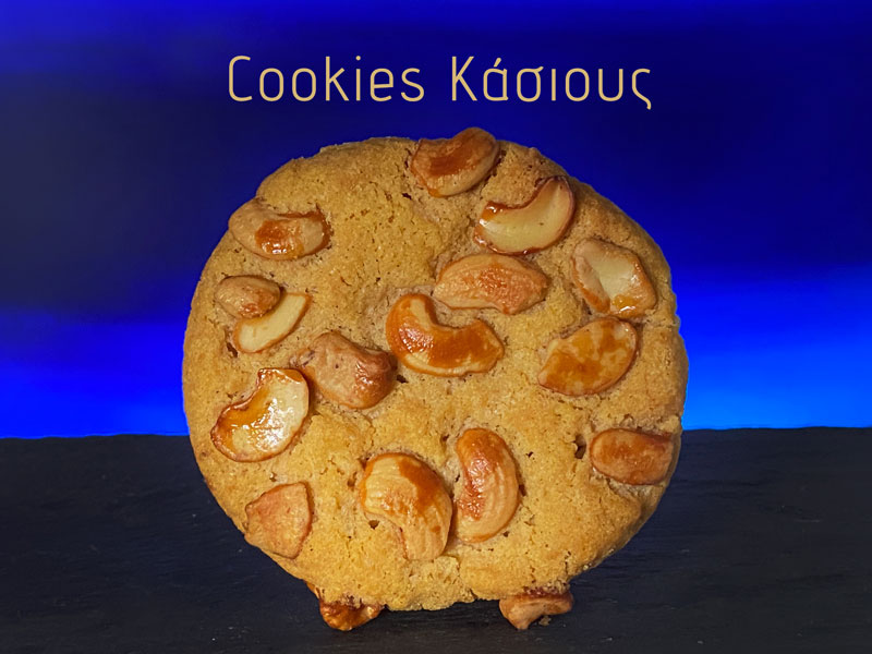Cookies Κάσιους